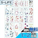 Yesallwas タトゥーシール 薔薇 赤 花 文字 小さめ 30枚セット かわいい 水彩 デザイン タトゥー リアル 防水 長持ち 入れ墨シール タトゥーステッカー ボディーシール メンズ レディース 刺青シール TATOO 5.7cm×9.7cm (F)