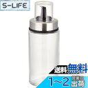 佐藤金属興業 SALUS ワイズ オイル&ビネガージャー M 170ml
