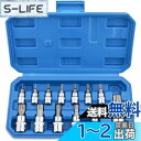 Gunpla トルクスネジ用ビットセット 13pcs ビットソケットセット T8-T70