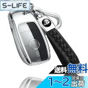 yoshinari Mercedes Benz ベンツ 専用 キーケース キーカバー キーホルダー E クラス S クラス CLS Coupe C クラス B ...