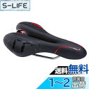 ZHIQIU 自転車用ソフトサドル 穴あき スポーツクッション カラーサドル マウンテンバイク、ロードバイク、折り畳み自転車に適応 通気性 蒸れ対策 衝撃吸収 ...