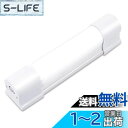 LETOUR 蛍光灯 LEDライト USB充電式 30W 2600MAH 作業灯 アウトドアライト ライト マグネット 高輝度 5段階点灯 2000ルーメン SOS点滅 停電対策 防災用品/室内/機械修理/緊急対策 (LT-LT30W)