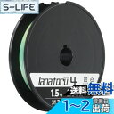 シマノ(SHIMANO) PEライン タナトル4 200m 3.0号 49.1lb PL-F64R 釣り糸 ライン 3号