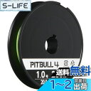 シマノ(SHIMANO) PEライン ピットブル 4本編み 200m 1.5号 ライムグリーン 31.7lb PL-M64R 釣り糸