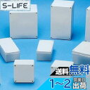 タカチ電機工業 BCAS101807G ホワイト IP65防水プルボックス(2)