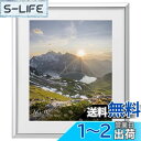 ハクバ HAKUBA 額縁 アルミ AG-02 4切 シルバー FAG2-SV4
