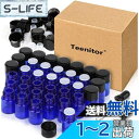 Teenitor 精油小分け 遮光瓶 2ml 36本セット 遮光ガラス瓶 スポイト付け 遮光ビン アロマ保存容器 アロマオイル瓶 香水瓶 化粧水瓶 青色