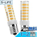 DiCUNO E17口金 LED電球 50W形相当 電球色3000K 5W 550ルーメン 50W形 セラミック基盤 全配光タイプ 2個入 (e17-5W、電球色)