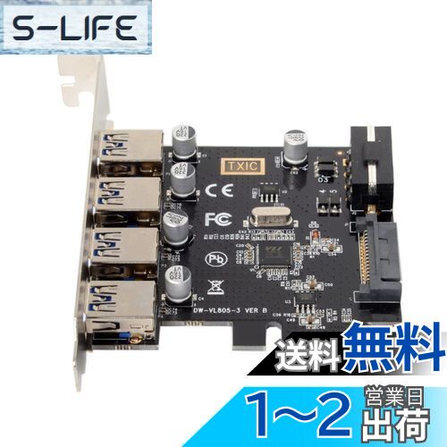 cablecc U3-038 4ݡ PCI-E - USB 3.0 HUB PCI Express ĥɥץ 5Gbps ...