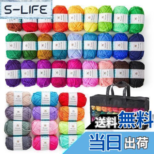 【送料無料】Inscraft アクリル毛糸 40色セット 1玉16g カギ針 とじ針 段数マーカー付き 柔らかい糸 たわし マフラー 帽子 編み物 小物 デコレ...