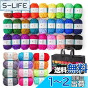 Inscraft アクリル毛糸 40色セット 1玉16g カギ針 とじ針 段数マーカー付き 柔らかい糸 たわし マフラー 帽子 編み物 小物 デコレーション ケ...