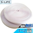 Aquamie 強力 面テープ 面ファスナー オス メス セット 幅 25mm 長さ 25m (白)