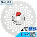 マキタ DCホワイトチップソー(草刈機用) 外径230mm A-67315