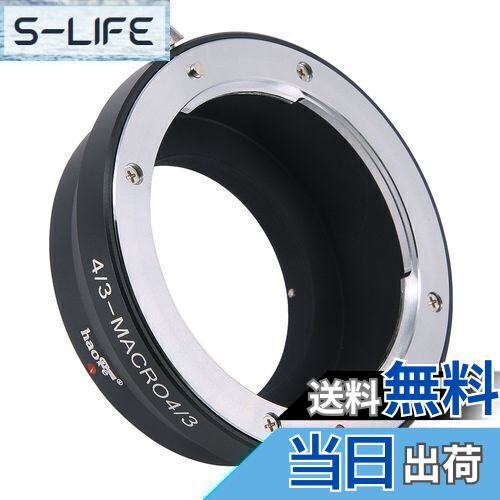 【送料無料】Haoge手動レンズマウントアダプタ向けOlympusフォーサーズ4 / 3 43ミラーレスLens to Olym..
