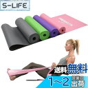 PROIRON ストレッチバンド フィットネスバンド エクササイズ チューブ ラテックスフリー 滑り止め TPE素材 無刺激 ヨガ ピラティス 筋力トレーニング...