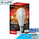 スタイルド(STYLED) LED電球 口金直径17mm 電球40W形相当 電球色 4.8W 小形電球・広配光タイプ 密閉器具対応 HA4T17L1