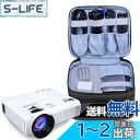 Luxja 小型プロジェクターバッグ ケースのみ DR.J/QKKミニプロジェクター対応 保護・収納・キャリング・持ち運び 黒
