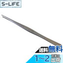 アネックス(ANEX) ピンセット ステンレス製 ギザタイプ 直型 300mm No.158