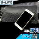 VERISSY 2枚セット 超強力滑り止めマット 大きめサイズ(27cm×15cm) 車載滑り止めシート スマホをしっかり固定 滑らないノンスリップパッド 滑り止めパッド すべり止めシート ノンスリップマット