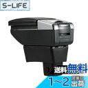 Argentavis アームレスト スズキ スイフト SWIFT ZC ZD 適用 収納ケース コンソールボックス 肘掛け 水筒 カップホルダー 小物入れ レザー (標準版ブラック)