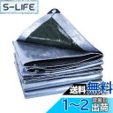 SUNHOO 防水シート 厚手 耐水 UVシート 台風・ゲリラ豪雨対策 水害対策 カバー 庭 屋根 保護 (2.8m×3.8m, シルバー)