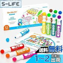 Shuttle Art ドットマーカーペン 12 色セット 40ml 水性 水 洗える 子供用 ウォッシャブルカラーペン 塗り絵付き 絵かき 画用紙 落書き 遊...