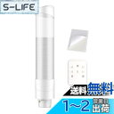 【送料無料】Alioay カップディスペンサー 使い捨て コップ 用 ホルダー 紙カップディスペンサー 紙コップホルダー カップスタンド コップ カップ ディスペンサー ホルダー 収納 壁面取り付けタイプ 口径7.5cm以下適用