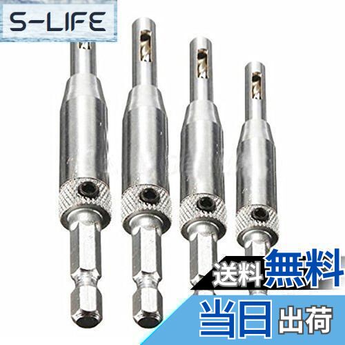 【送料無料】センター出し用 ドリルビット ヒンジ 蝶番 取り付けセンター出し用 木工用 皿ネジ 下穴用 ドリル ガイド4本/セット