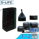 角型土のう袋uv黒pe20枚 四角い土嚢袋 一人で入れやすい自立型 防災用品 浸水対策 栽培袋 土木用品