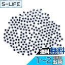 CCINEE 人形 アイ 黒目 目玉 ドールアイ 6mm 1000個セット おもちゃ DIY 手作り 目