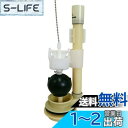 LIXIL(リクシル)INAX 大小切替フロート弁 TF-2820C