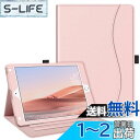 Fintie iPad 9.7 ケース 2018/2017 /Air 2 / 1 ケース PUレザーカバー 2つ折スタンド マルチ視角 オートスリープ機能付き 9.7インチ 保護カバー (ローズゴールド)(2)