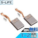 マキタ(Makita) カーボンブラシ CB-448 196855-0
