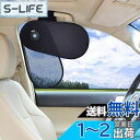 TFY 運転手と乗用者のために日焼け止め及びグレア低減するよう自動車ルーフにグラブ レール日がさが内臓される (銀)