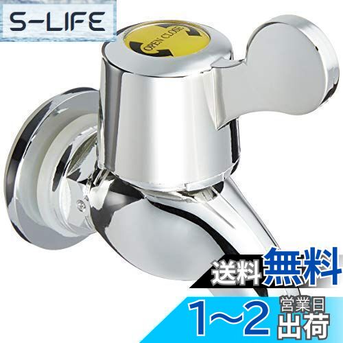 佐藤金属興業(Satokinzoku) SALUS ドリンクサーバー 6L用 蛇口一式 シルバー