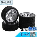 Mxfans 4個いれ シルバー プラスチック 6スポーク 電気メッキ ホイールリム&ブラック 小麦パターン ゴムタイヤ RC1:10オンロードレーシングカーのため