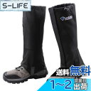 Azarxis ゲイター 防水 登山 スパッツ ロングゲイター 軽量 泥除け 砂よけ 軽量 通気 雨 雪悪天候に アウトドア レッグカバー メンズ レーディス(...