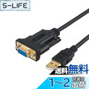 rs232c usb 変換,CableCreation USB to RS232 アダプタ 【PL2303チップセット内蔵】金メッキUSB 2.0(オス)- R...