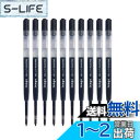 iungo 互換 PARKER ゲルインク ボールペン 替芯 パーカー ジェットストリーム プライム 替え芯 (黒, プラスチック, 10, 05)
