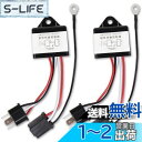 MOVOTOR 極性変換リレー マイナスコントロール車用マルチリレーユニットH4 12V HIDヘッドライトプラスコントロール Hi/Lo切替式用 ジムニーヘッドライト適用