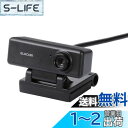 エレコム WEBカメラ UCAM-C310FBBK HD 720p 30FPS 100万画素 マイク内蔵 高精細ガラスレンズ ケーブル長1.5m ブラック(2)