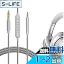 Geekria ケーブル 互換性 オーディオコード ボーズ Bose QuietComfort, QC Ultra, QC SE, QC 45, QC 35 II, QC 35 ヘッドホンケーブル、2.5mm に適合する インラインマイクと音量コントロール 1.2 m