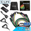 TheFitLife トレーニングチューブ チューブ トレーニング 筋トレチューブ (中黄/天色/紅色/中緑/墨色)