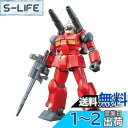 HGUC 190 機動戦士ガンダム RX-77-2 ガンキャノン 1/144スケール 色分け済みプラモデル