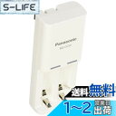 Panasonic 充電式EVOLTA 充電器セット 単4形電池 2本付 お手軽モデル K-KJ52LLB02