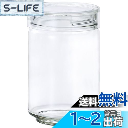 アデリア(ADERIA) CCボトル 1000ml クリア 化粧箱入 日本製 保存容器 ガラス キャニスター 密閉容器 調味料入 瓶 密閉 コーヒー豆 果実酒瓶 ガラス瓶 梅酒瓶 M6635