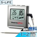 ThermoProサーモプロ クッキング料理用オーブン温度計デジタル ミルク コーヒー 肉 揚げ物 食品 燻製などの温度管理用キッチンタイマーとアラーム機能TP...