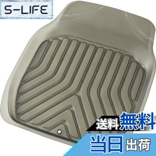 【送料無料】ボンフォーム(BONFORM) カーマット 3Dプライム 軽自動車 フロント1枚 立体構造で汚れキャッチ ズレ防止加工 丸洗いOK フリーカット 46x60cm スモーク 6279-31SM