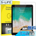 JEDirect iPadPro12.9インチ2015/2017モデル強化ガラス 液晶保護フィルムiPad Pro 12.9第1/2世代用(2)