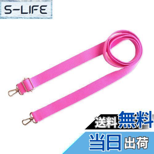 日本紐釦貿易(Nippon Chuko) アクリルショルダー W約25mm×H約75cm-140cm 蛍光ピンク DCH9843-37 手芸用品 バッグ材料 ショルダーストラップ